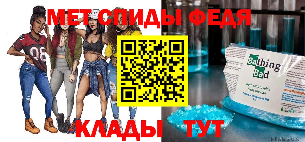 Амфетамин  Amphetamine 98%  Amphetamine  Вход с VPN  Ялуторовск 