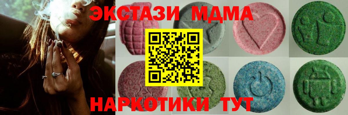ЭКСТАЗИ бентли Ялуторовск