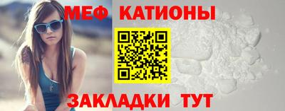 амфетамин Ипатово