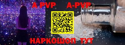 амфетамин Ипатово