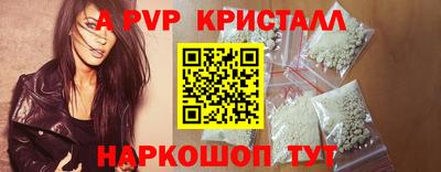 амфетамин Ипатово