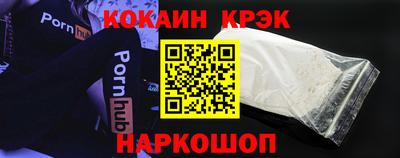 меф Изобильный