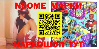 амфетамин Ипатово