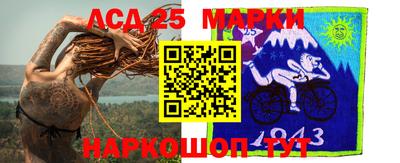 амфетамин Ипатово