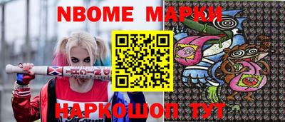 меф Изобильный