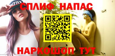 амфетамин Ипатово