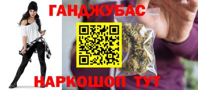 амфетамин Ипатово