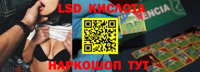 амф Ирбит