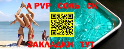 амфетамин Ипатово