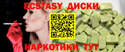 амфетамин Ипатово