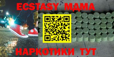 амф Ирбит