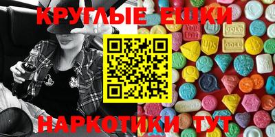 меф Изобильный