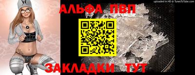 амф Ирбит