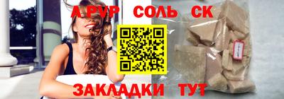 амф Ирбит