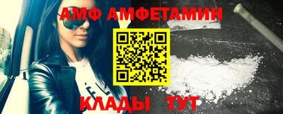 амфетамин Ипатово