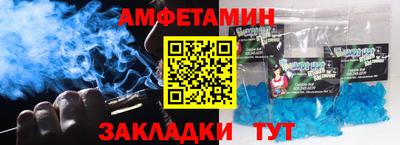 меф Изобильный