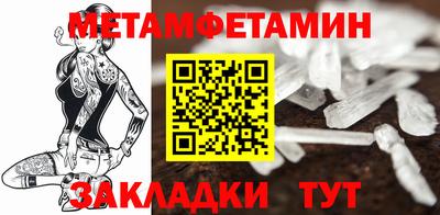 амфетамин Ипатово
