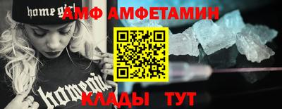 меф Изобильный