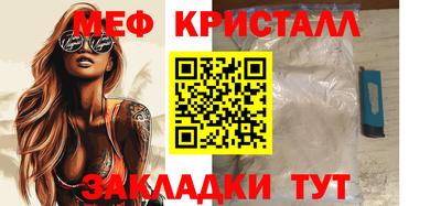 амфетамин Ипатово