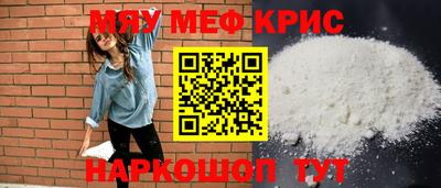 амфетамин Ипатово