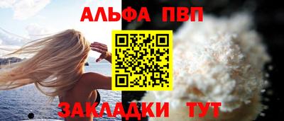 амфетамин Ипатово