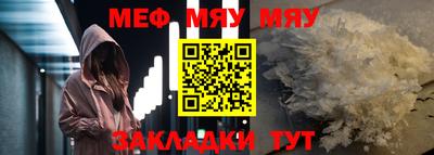 амфетамин Ипатово