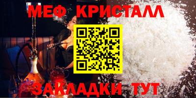 амф Ирбит