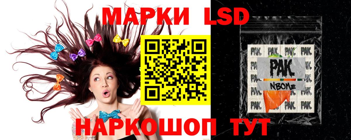 Ялуторовск  ЛСД экстази ecstasy  ЛСД экстази  Вход с VPN  Лсд 25 экстази кислота 