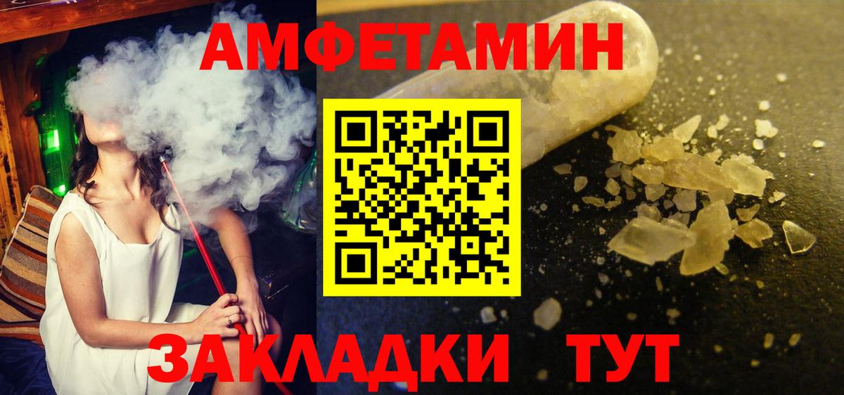 Первитин винт Ялуторовск