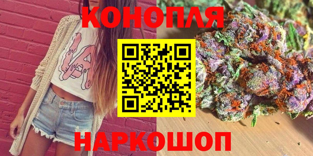 МАРИХУАНА LSD WEED Ялуторовск