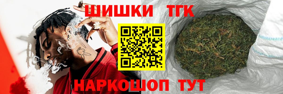 Ялуторовск  Марихуана план  Бошки марихуана VHQ  Конопля марихуана  Вход с VPN 